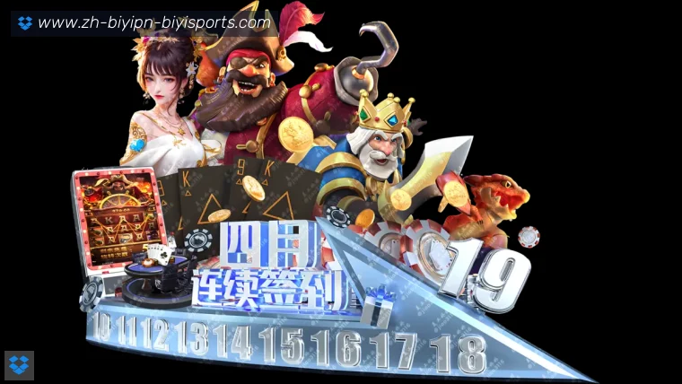 B体育全站APP