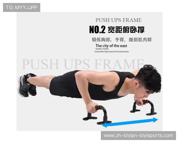 胸部肌群训练专用健身器材详细解读