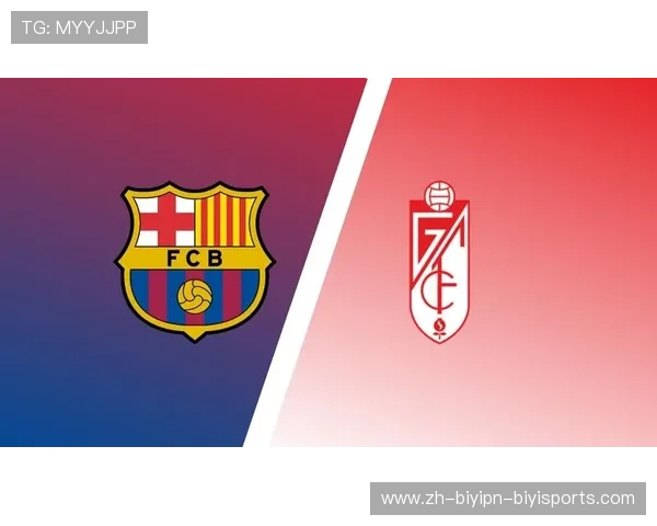 西甲联赛日程表的编排与赛季前瞻