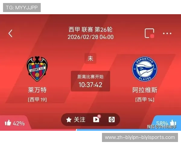 足球迷必看:西甲联赛完整赛程 足球迷必看:西甲联赛完整赛程